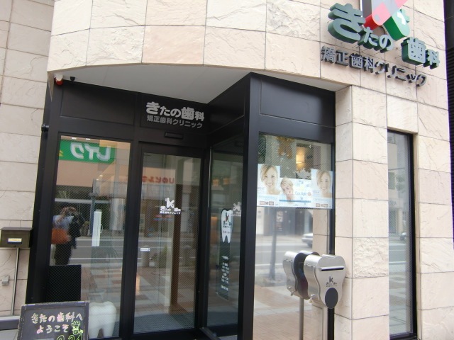 gaikann