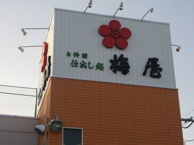 CIMG0720