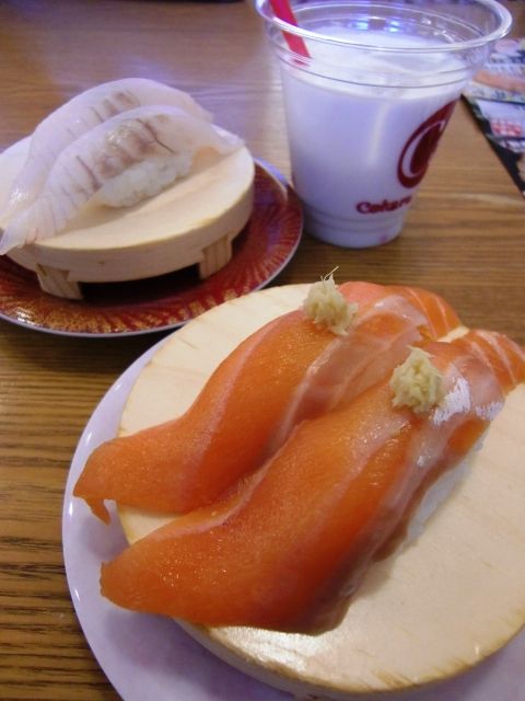 kikousimatukawa