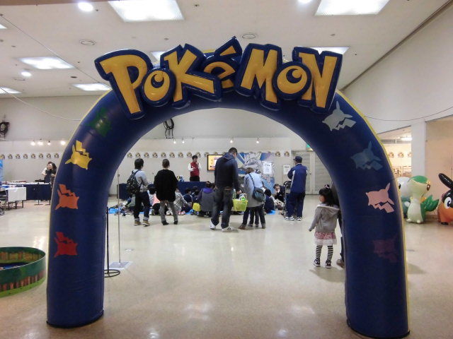 ポケモンモンスターgwまつり In 藤丸 Wing Blog 帯広 十勝のラジオ局 Fm Wingのblog