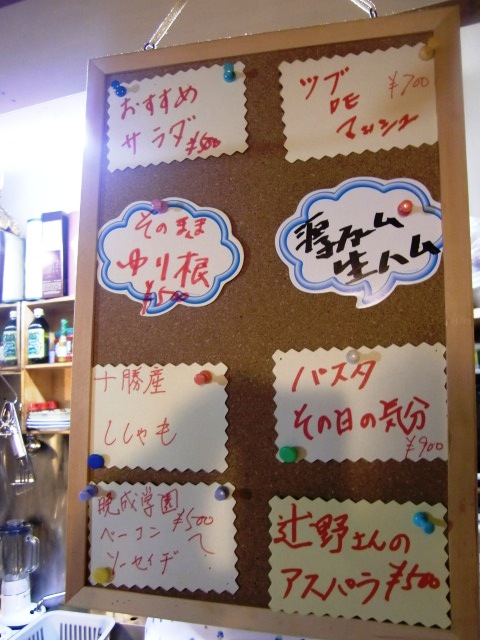 osusumenyu-