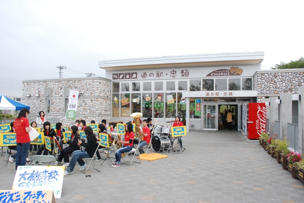 道の駅 忠類