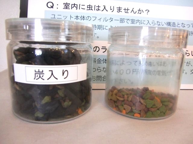 sumi