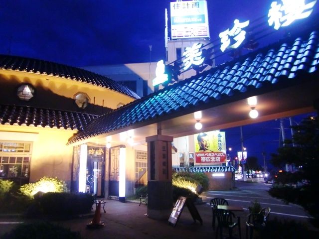 CIMG0638