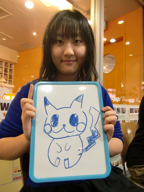 pika-suutan