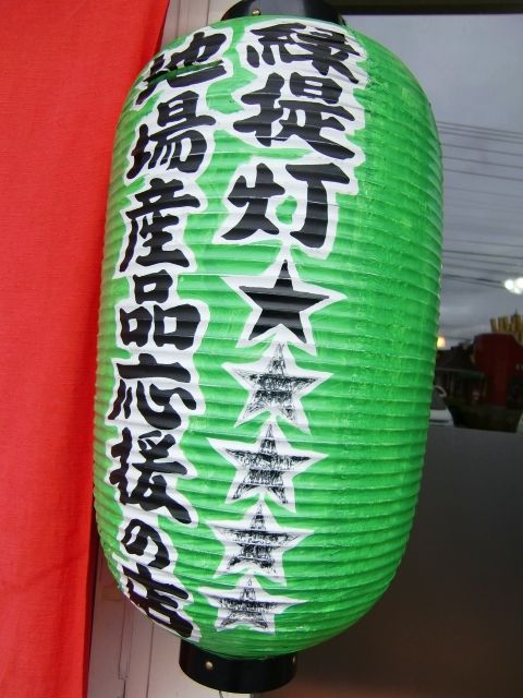 cyouchinn