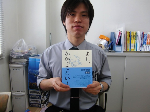 宮脇書店 帯広店 Wing Blog 帯広 十勝のラジオ局 Fm Wingのblog