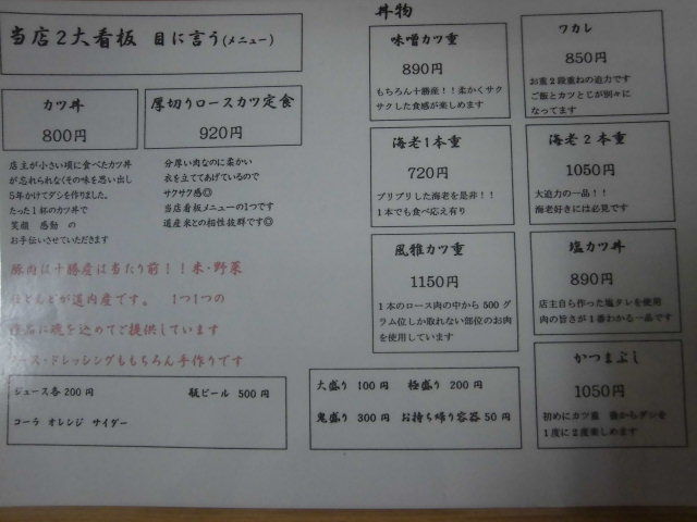 CIMG2183