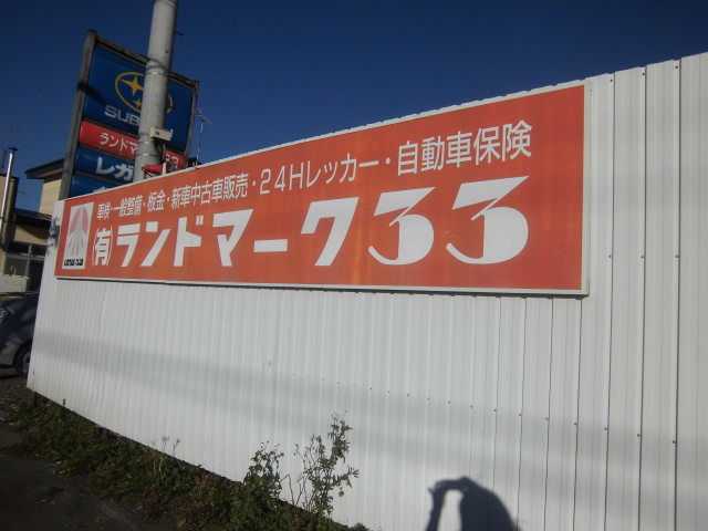 CIMG2073