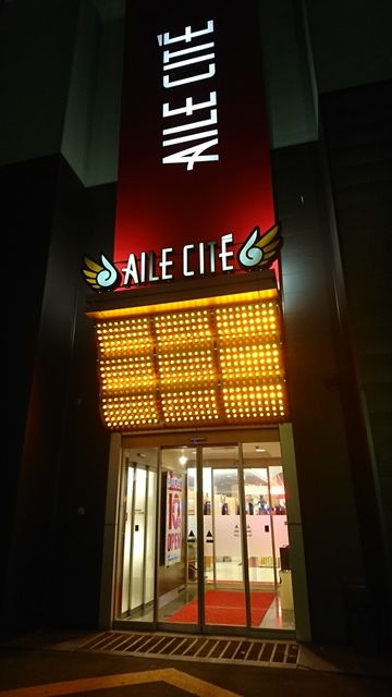 Wing Blog 帯広 十勝のラジオ局 Fm Wingのblog