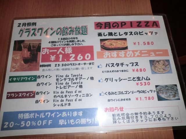 CIMG0755
