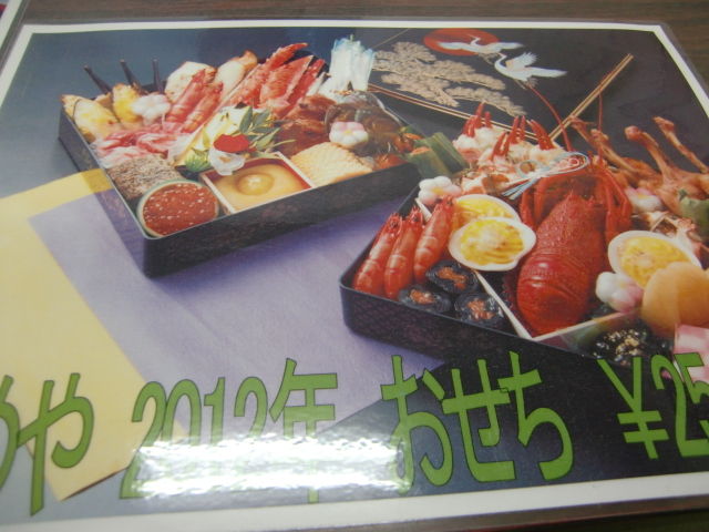 CIMG0719