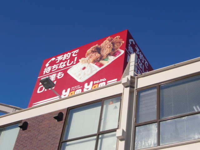 CIMG1025