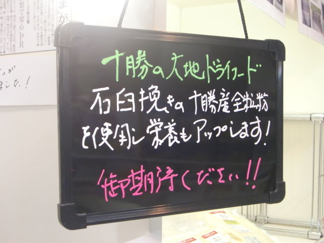 board