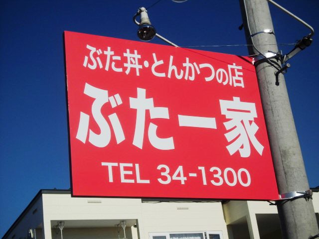 kannbann