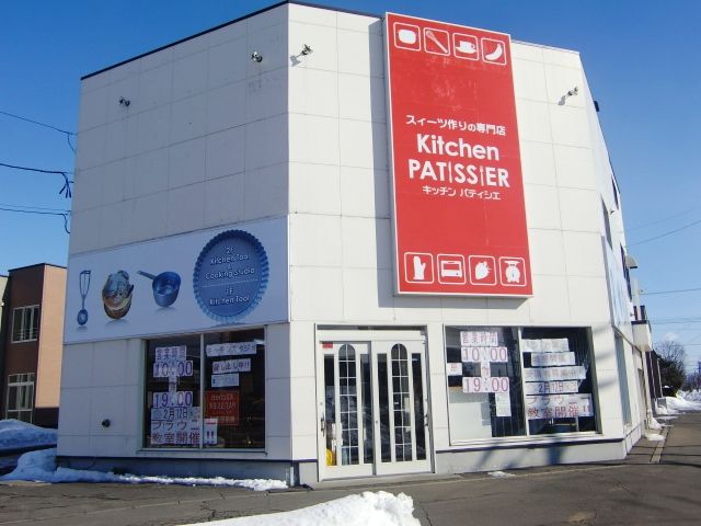 gaikann