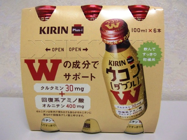 ukonndaburu