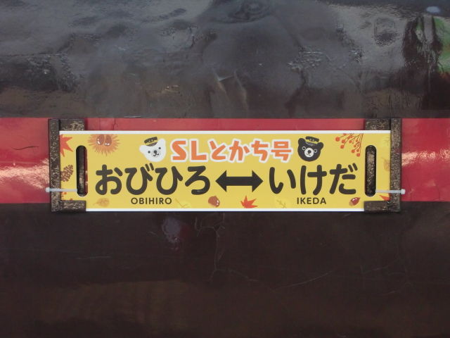 CIMG0127