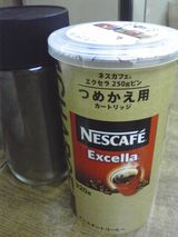 87c0a361.jpg
