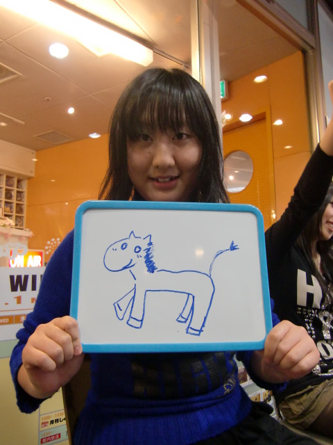 uma-suutan