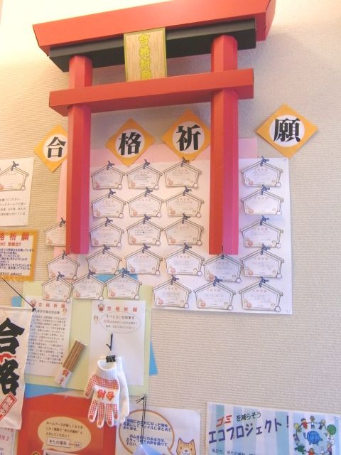 jinnjya
