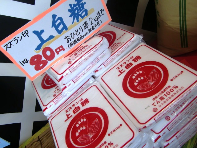 jyouhakutou
