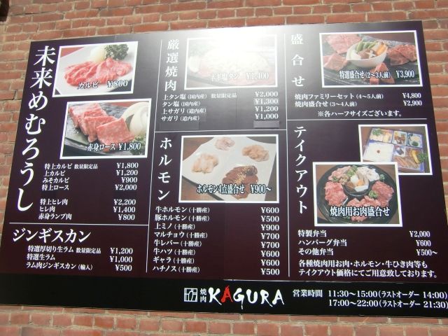 menyu-