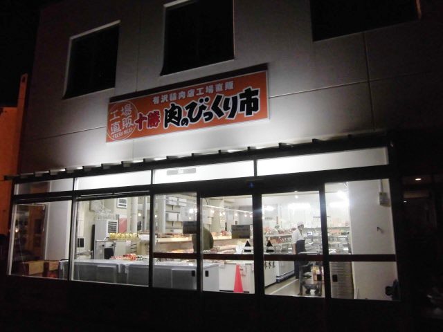 gaikann