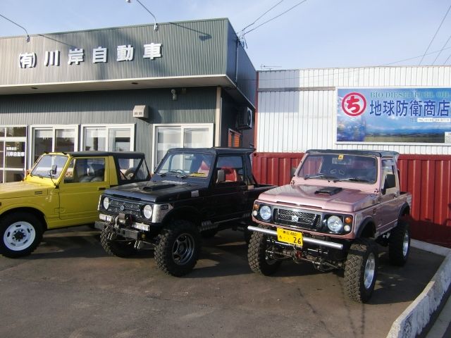 川岸自動車 Wing Blog 帯広 十勝のラジオ局 Fm Wingのblog