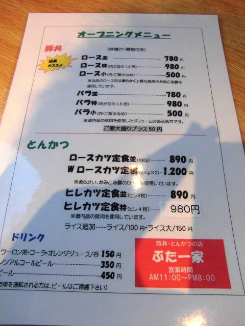 menyu-