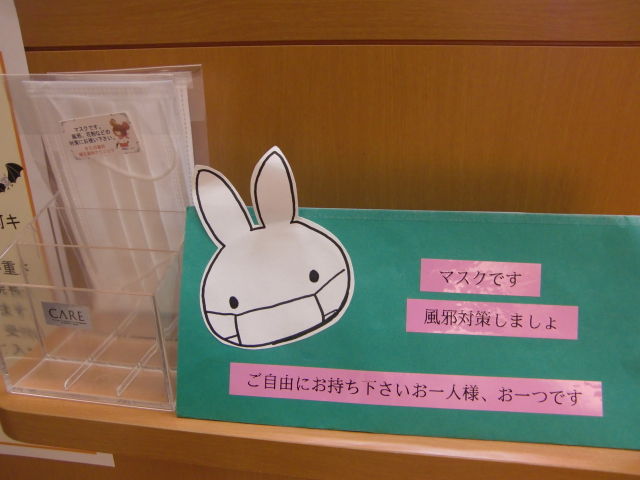 uresii