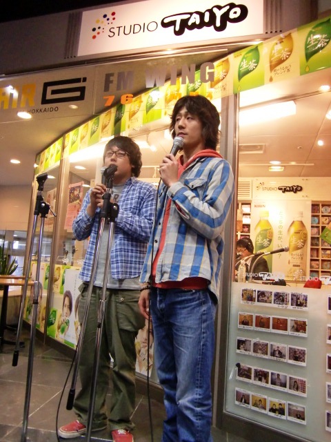 netaichi