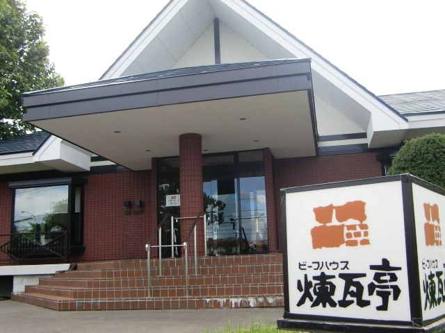 gaikann