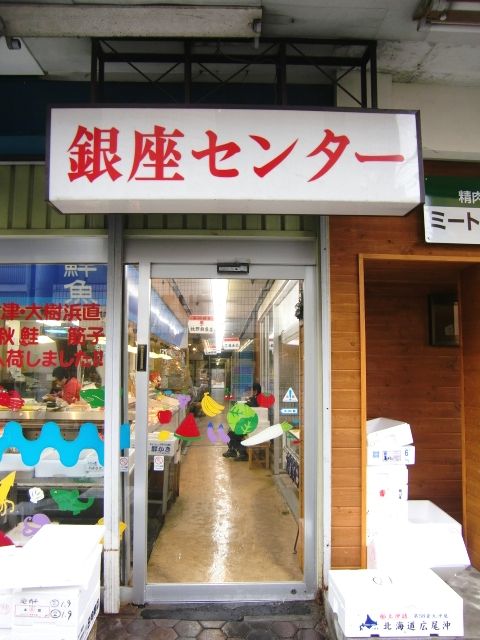 iriguchi