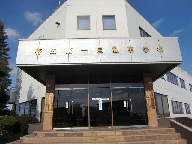gaikann