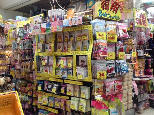 ヴィレッジヴァンガード Wing Blog 帯広 十勝のラジオ局 Fm Wingのblog ヴィレッジヴァンガード Wing Blog 帯広 十勝のラジオ局 Fm Wingのblog