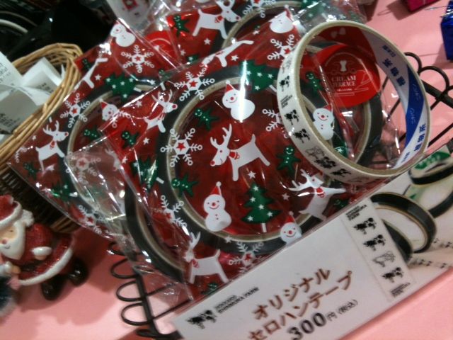 �ڥ��꡼��ƥ饹������Ź�ۥ��ꥹ�ޥ��ơ���(�襳��