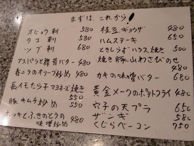 menyu-
