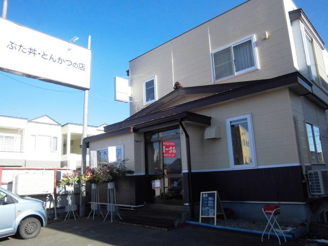 gaikann