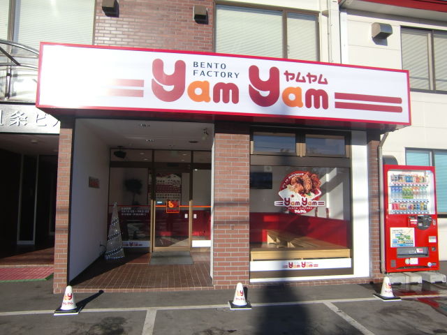 CIMG1024