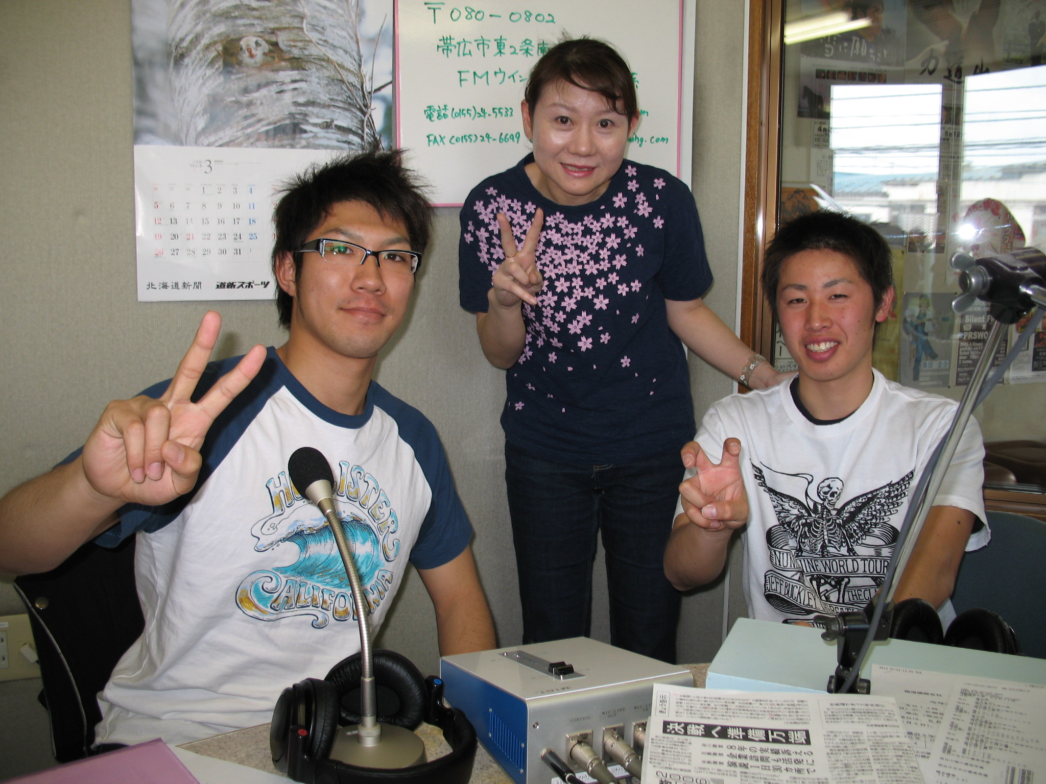 みんなの応援が金メダルへ Wing Blog 帯広 十勝のラジオ局 Fm Wingのblog
