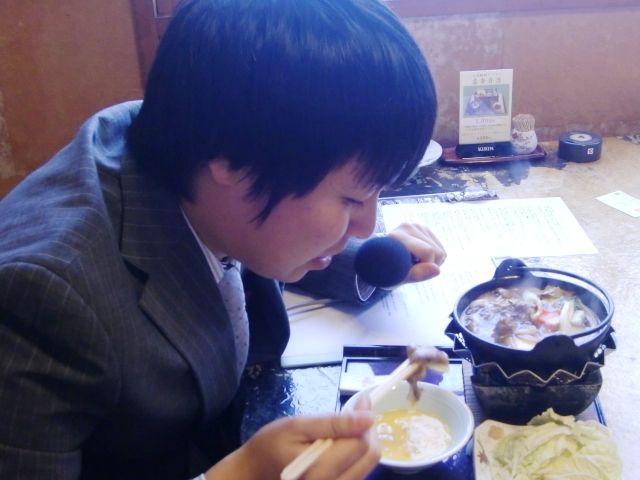 taberu