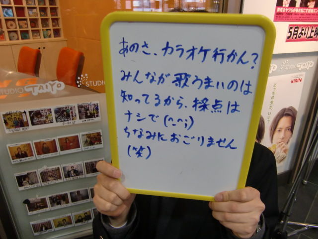 taku-karaoke