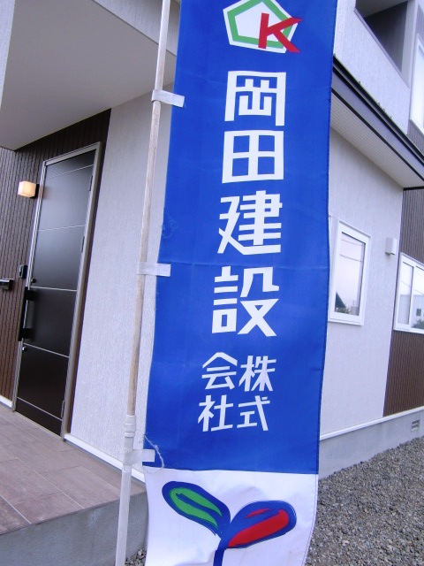 nobori