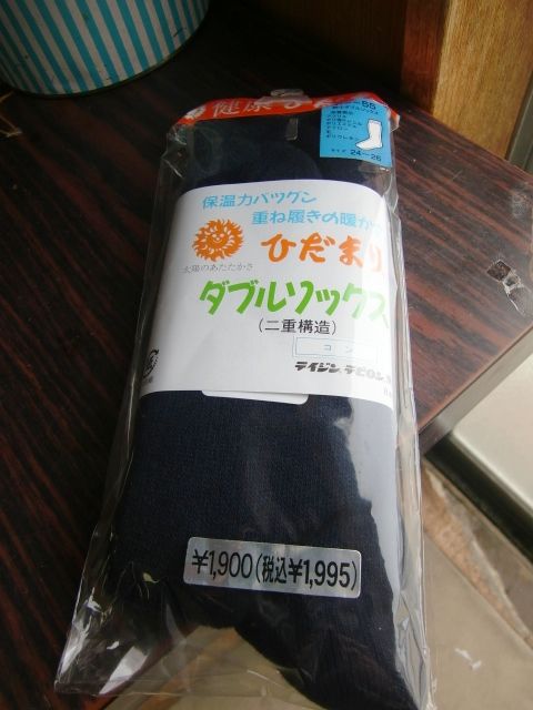 soxtukusu