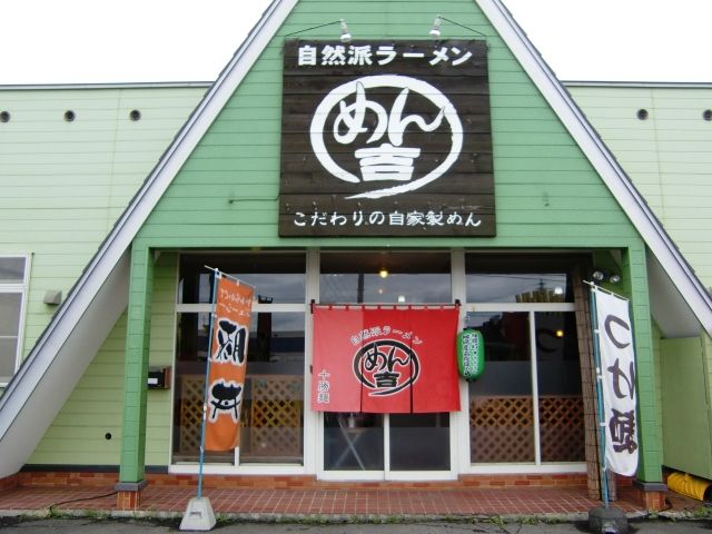 gaikann
