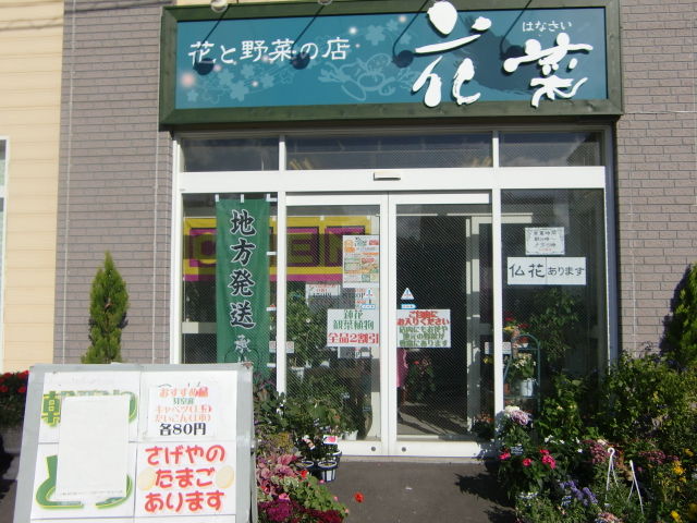 CIMG0127