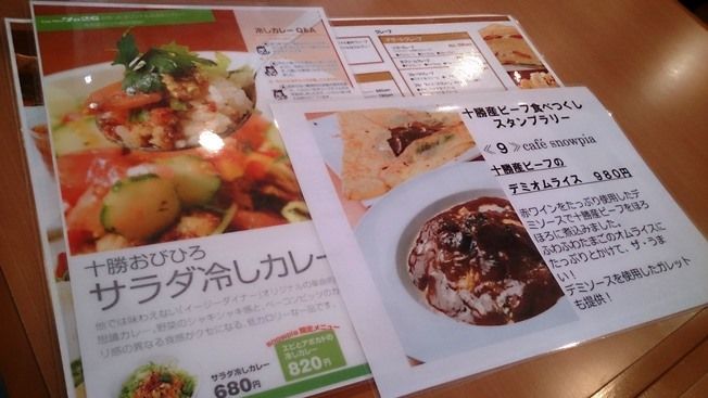 menyu-