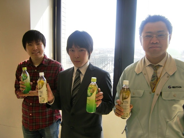 namacya