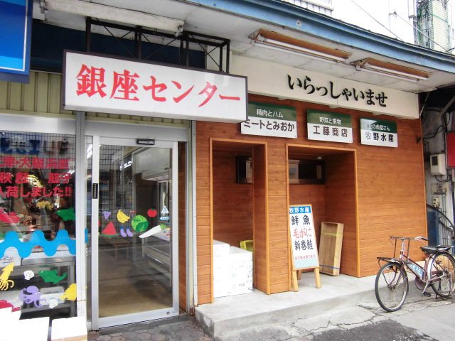 iriguchi